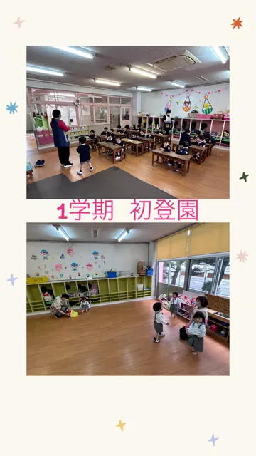 北九州市・幼稚園・初登園・園見学会・親子サークル・ぴ~ちくらぶ